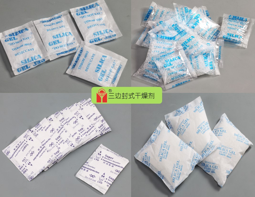 三边封.JPG 三边封.JPG